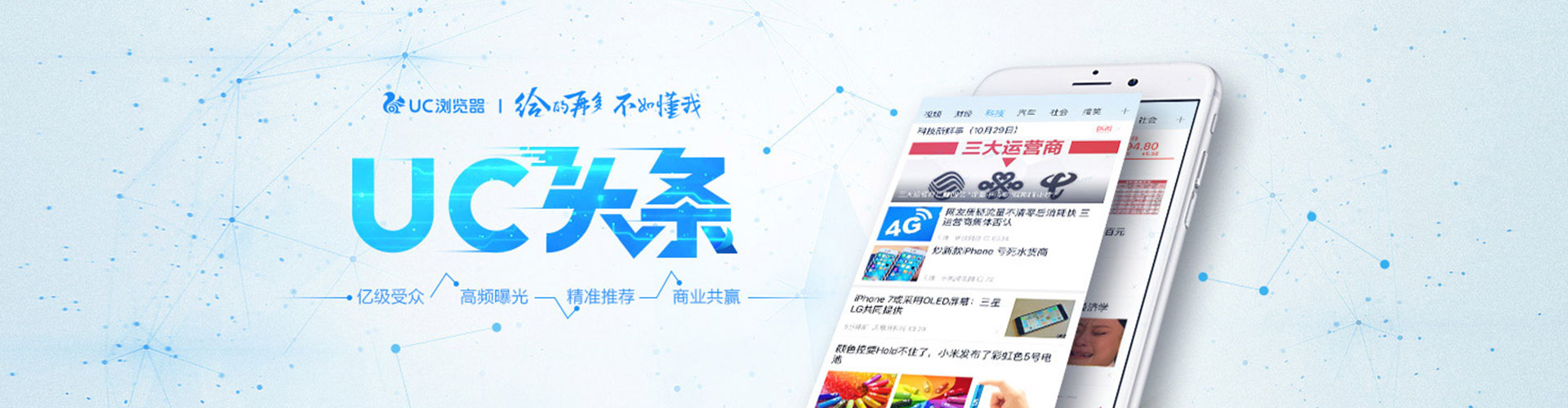 宣汉信息流怎么做