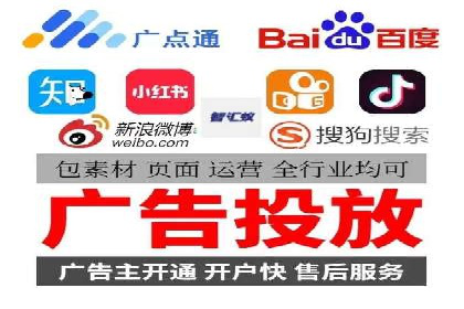 SEM竞价托管实战案例，效果显著
