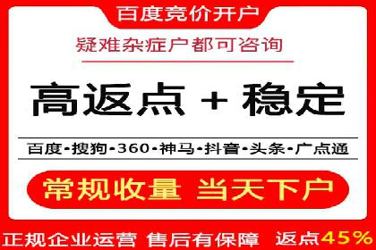 SEM外包如何助力教育行业实现营销突破